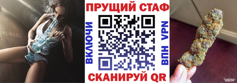 Виды наркоты Надым Канабис  МЕФ  Псилоцибиновые грибы  ГАШ  COCAIN  APVP 