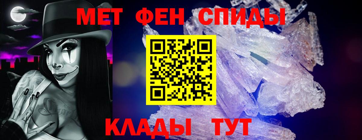 Amphetamine  АМФ  Надым  АМФЕТАМИН VHQ  Вход с VPN 