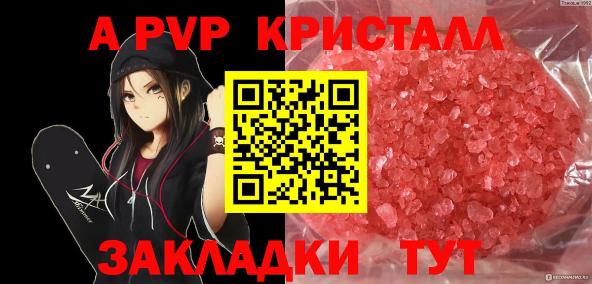 Cocaine  Вход с VPN  Надым  Мефедрон кристаллы  ГАШИШ  Каннабис 