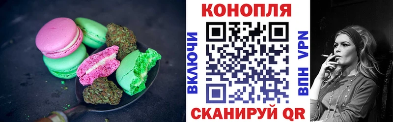 закладка  Надым  Cannafood марихуана 