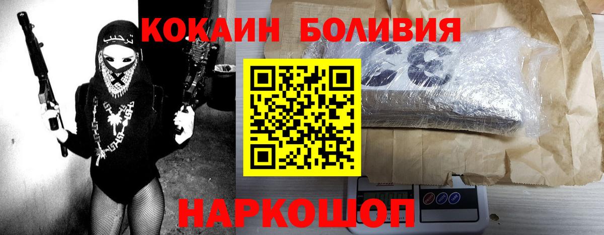 Надым  Амфетамин  Мяу-Мяу  Мефедрон  ГАШ  ГАШ  Вход с VPN  Альфа ПВП 