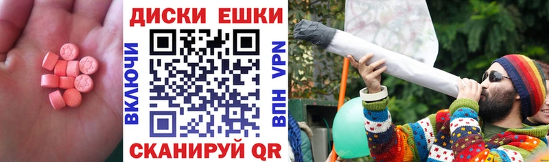 Ecstasy 99%  blacksprut ссылки  Надым 