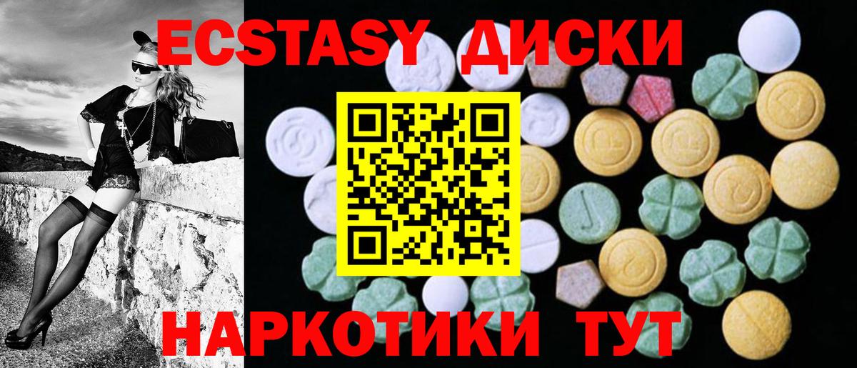 гидра как зайти  ЭКСТАЗИ  ЭКСТАЗИ таблы  Вход с VPN  Экстази VHQ  сайты даркнета Telegram  Надым 