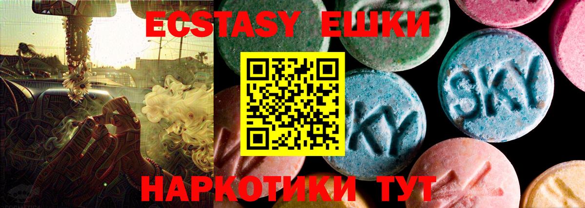 ЭКСТАЗИ Punisher Надым