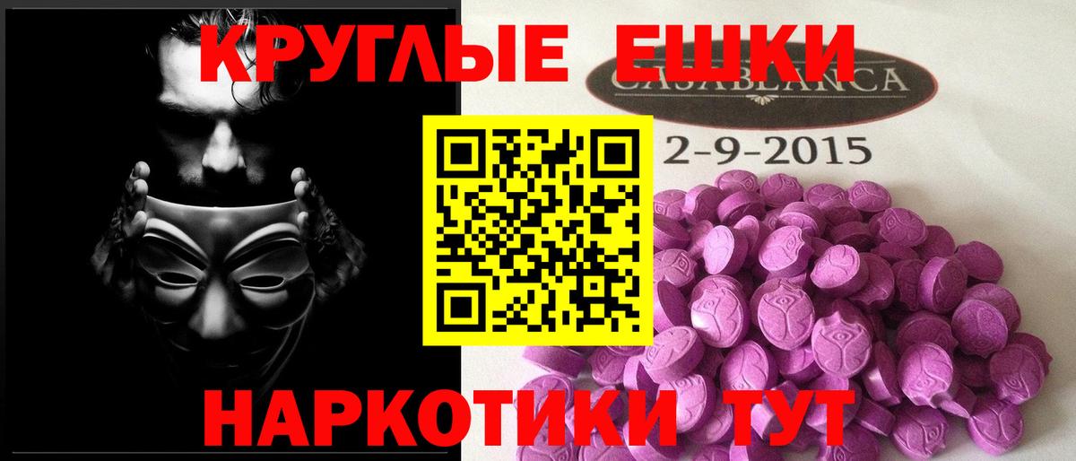 МЕФ Надым