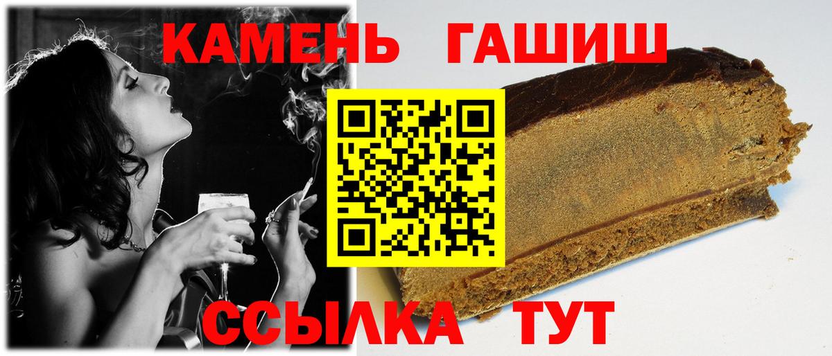 Гашиш Cannabis Надым