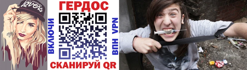 блэк спрут ТОР  Надым  Героин VHQ 