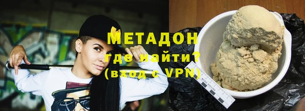 соль ск Наволоки