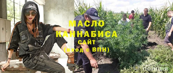 COCAINE Нефтегорск