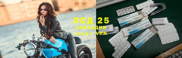 соль ск Наволоки