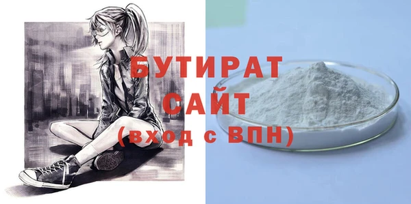 винт Бугульма