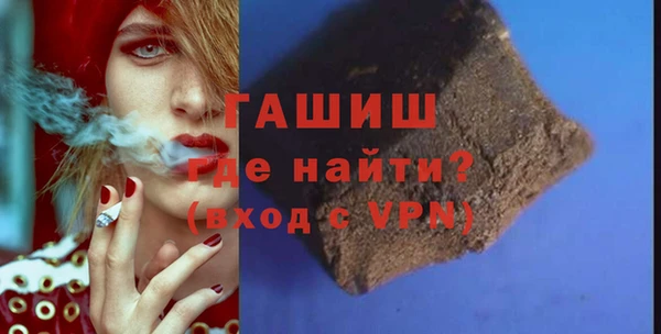 мескалин Нефтекумск