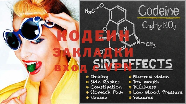 герыч Надым