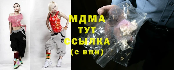 герыч Надым