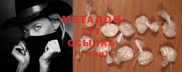 индика Навашино