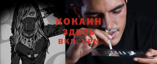 соль ск Наволоки