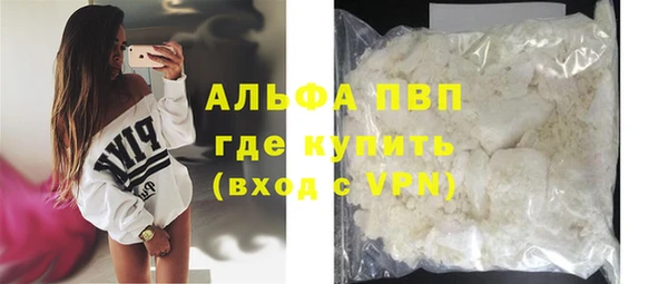 герыч Надым