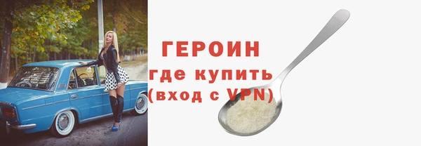 герыч Надым