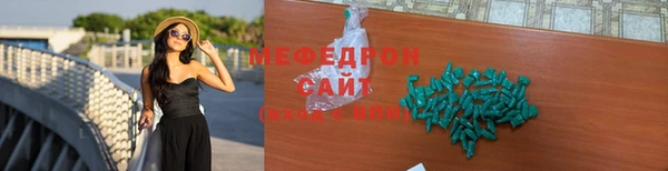 мефедрон мука Богородицк