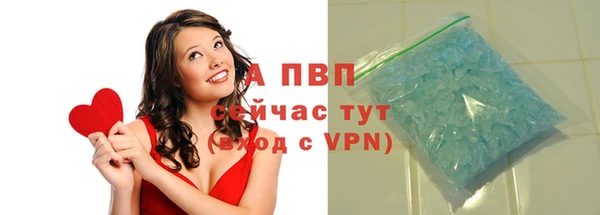 мескалин Нефтекумск