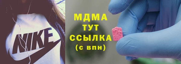 мескалин Нефтекумск