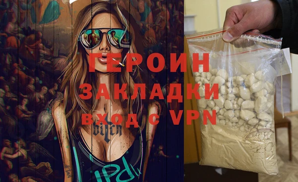 COCAINE Нефтегорск