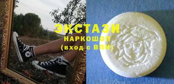 мескалин Нефтекумск