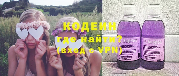 COCAINE Нефтегорск