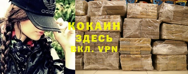 герыч Надым