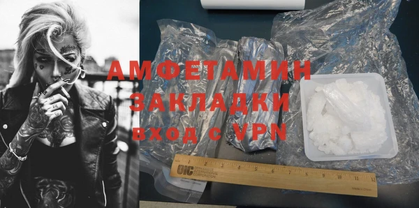 соль ск Наволоки