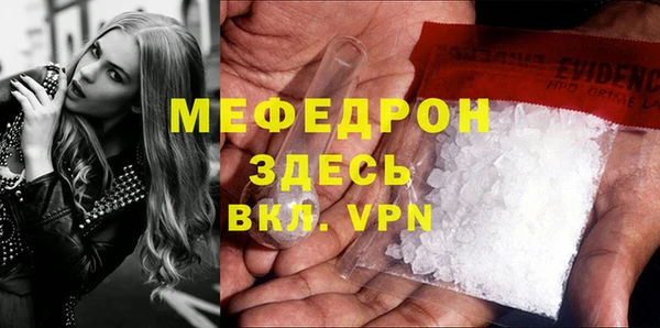 герыч Надым