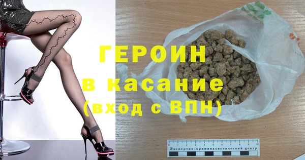 герыч Надым