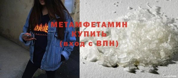 мескалин Нефтекумск