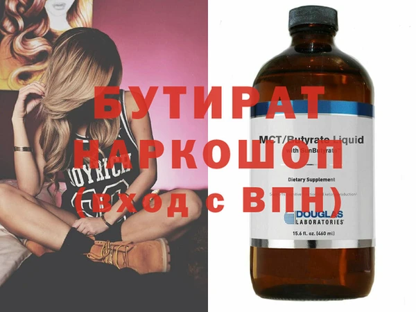 герыч Надым