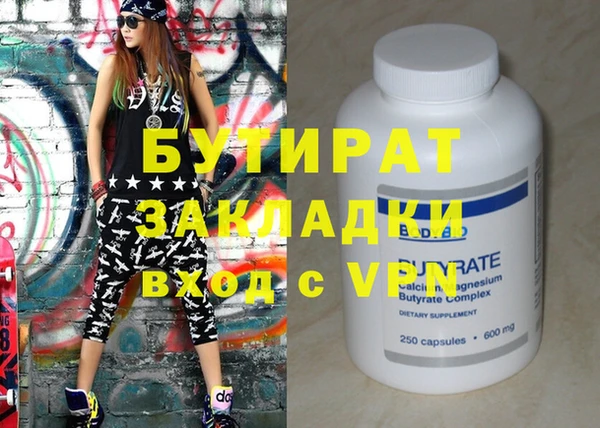 индика Навашино