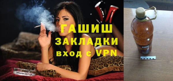 COCAINE Нефтегорск