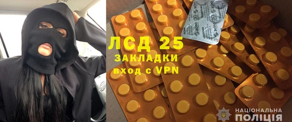 COCAINE Нефтегорск
