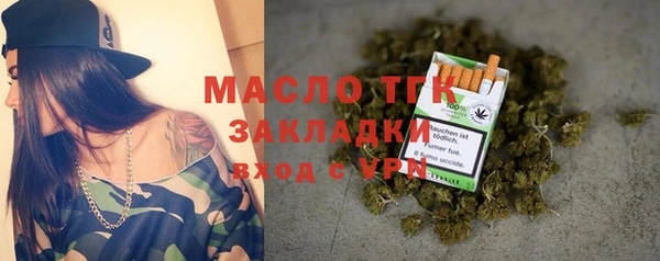 мескалин Нефтекумск