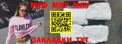 кокаин Можайск