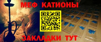 МДМА Бузулук