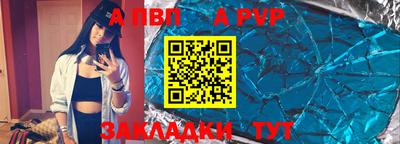 COCAINE Будённовск