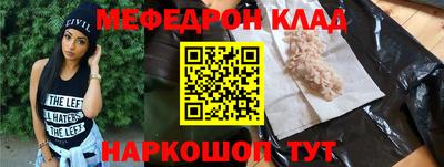 марки nbome Бугуруслан