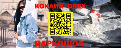 стаф Кунгур