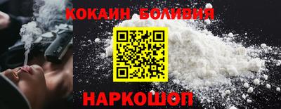 COCAINE Будённовск