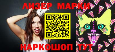 COCAINE Будённовск