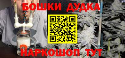 марки nbome Бугуруслан