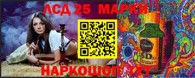 марки nbome Бугуруслан