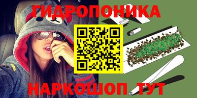 марки nbome Бугуруслан