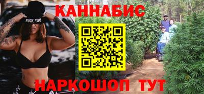 марки nbome Бугуруслан