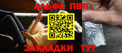 марки nbome Бугуруслан